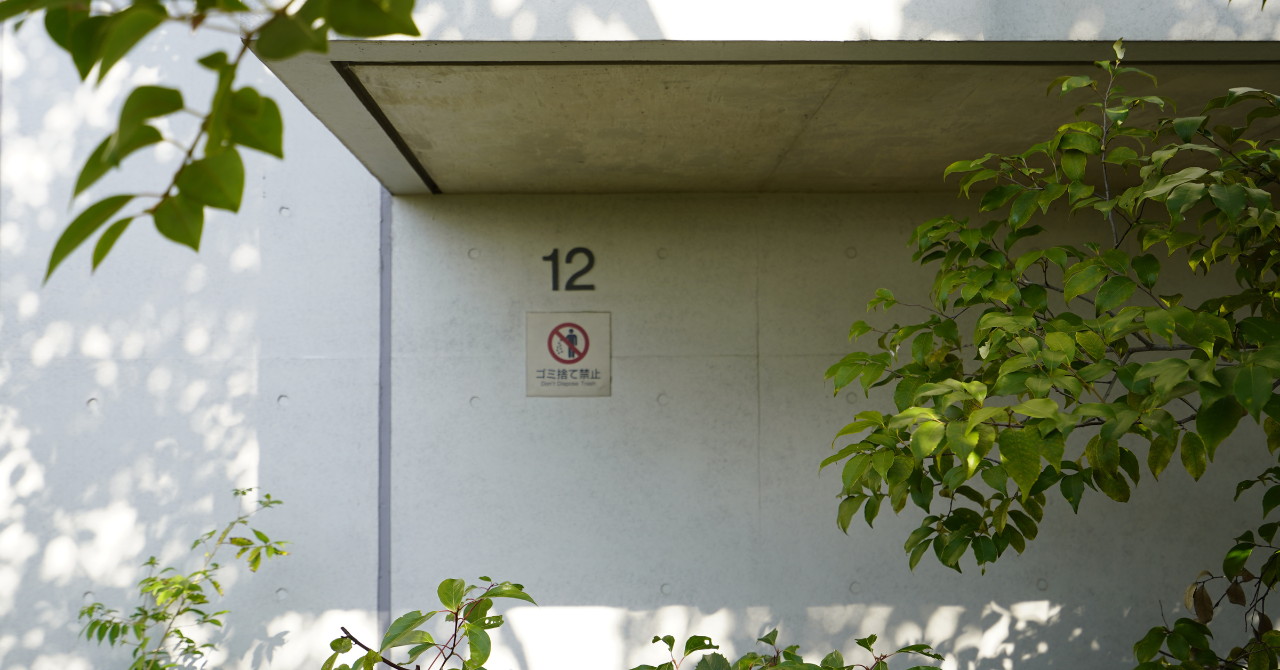 ステップガーデン内に設けられた休憩ポイントと案内番号表示