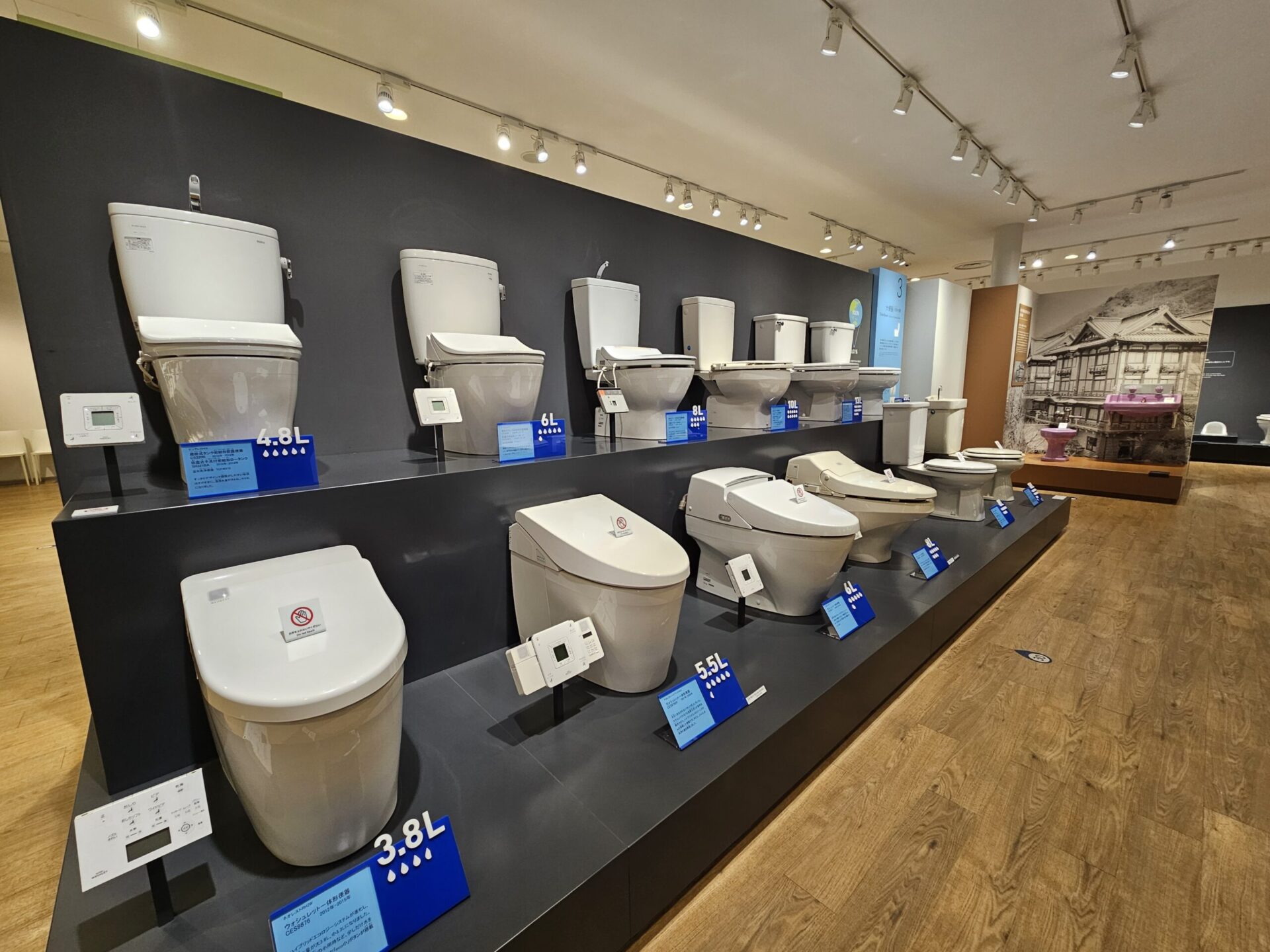 洗浄水量の変化と節水技術の進化を比較展示する、TOTOの環境配慮型便器の展示