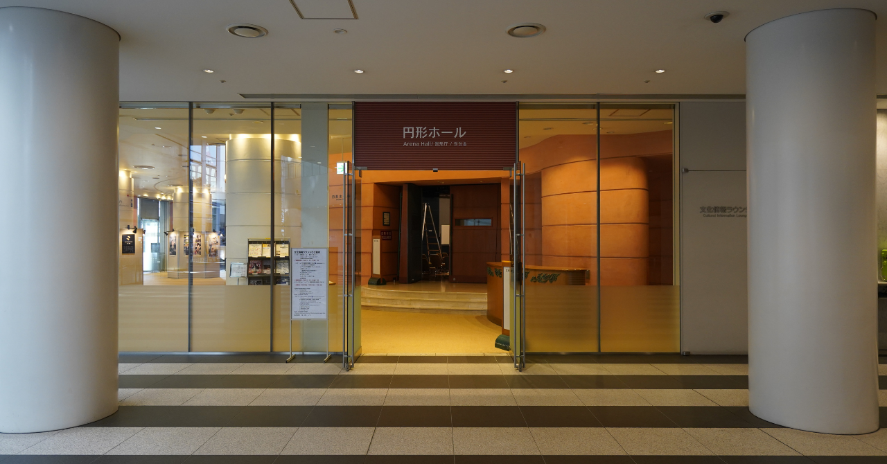 コンサートや公演が行われるアクロス福岡の円形ホール入口