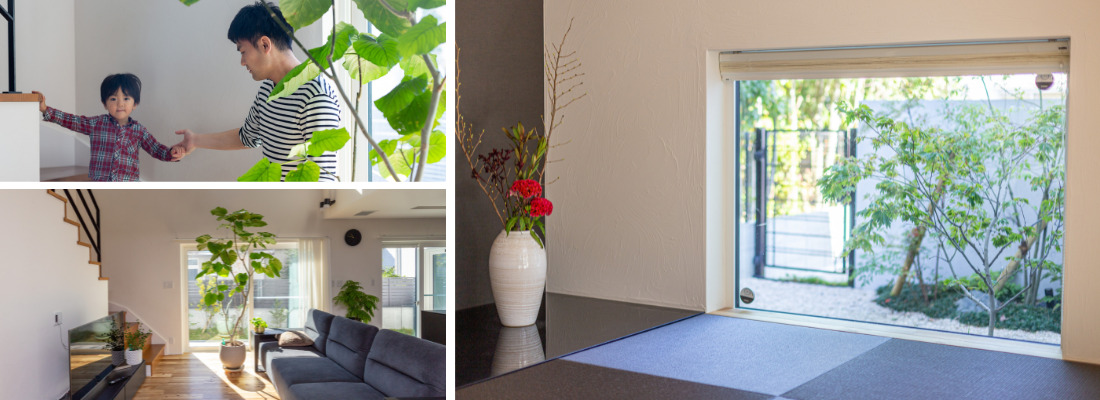リビング階段付近で親子が自然にふれあう、安心感のある住空間。観葉植物と無垢床に囲まれた、静かで落ち着いた雰囲気のリビング。中庭の緑を絵のように切り取る、和室のFIX窓と落ち着きのある空間