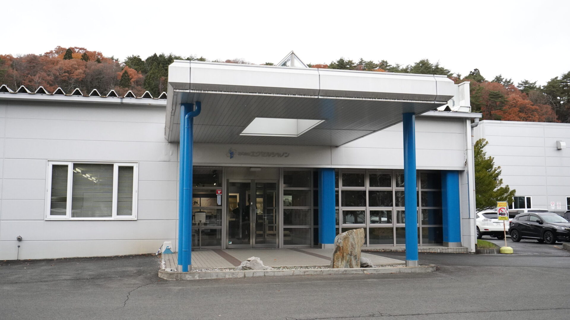 株式会社エクセルシャノンの社屋外観。樹脂サッシ開発を行う拠点