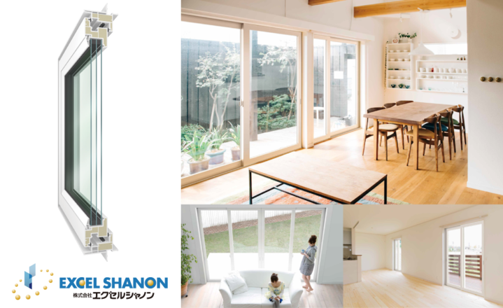 トリプルガラスと樹脂フレーム構造を持つ高断熱窓シャノンウインドⅡXと、明るい室内での使用イメージ