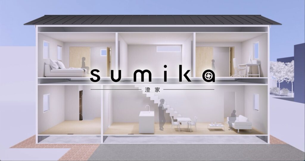 床下換気で家全体の空気を循環させる、澄家(Sumika)搭載住宅の断面イメージ