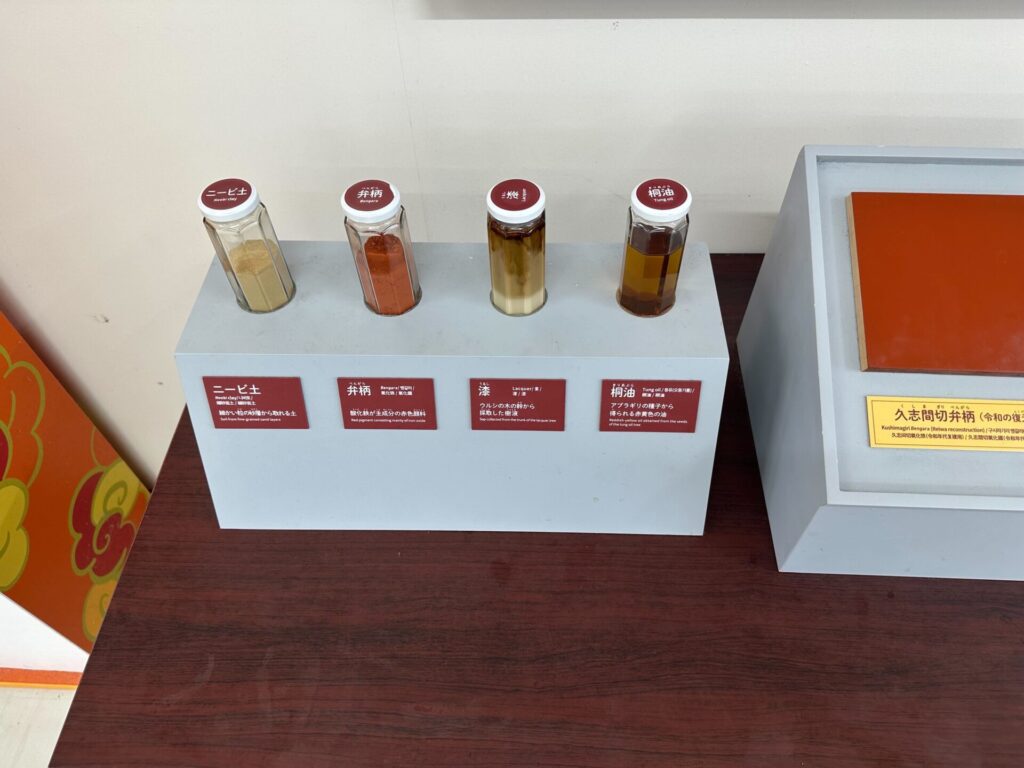 首里城復元工事で使用される伝統塗料の展示資料