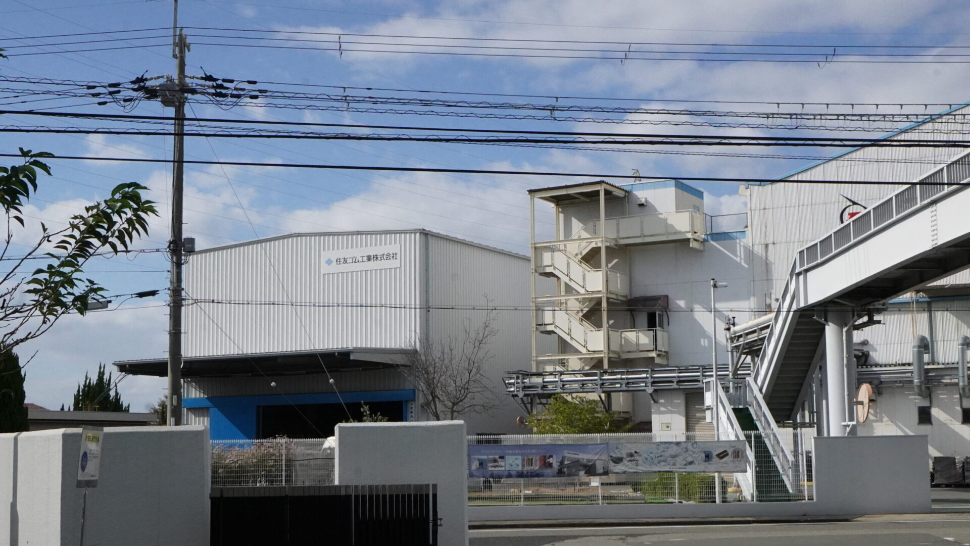 制震ダンパーMIRAIEとMAMORYを製造する、住友ゴム工業加古川工場の外観